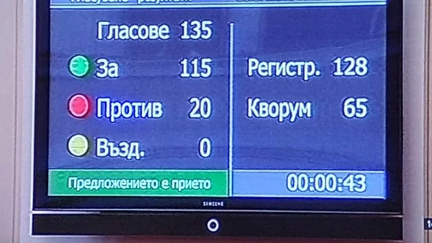 Цивилен може да оглави военното разузнаване, реши парламентът