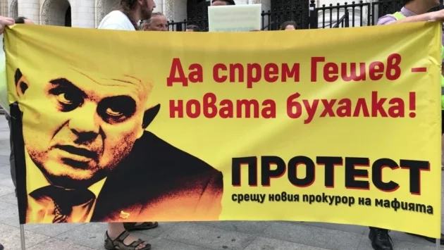 Опитва ли агенция ПИК да провали първия септемврийски протест срещу Иван Гешев?