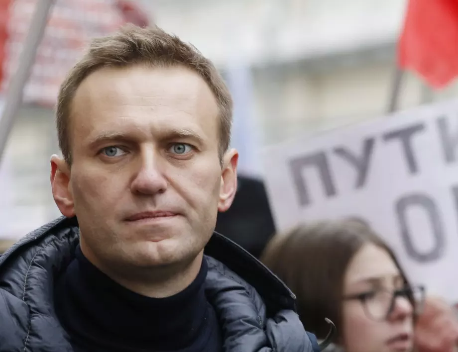 Протест "Свобода за Навални" се провежда пред руското посолство