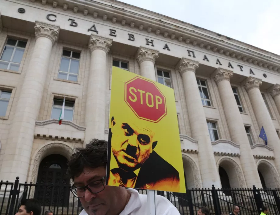 Протест в София против Иван Гешев и контрапротест в негова подкрепа