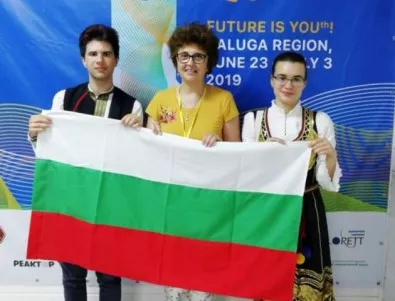 Млади математици от Плевен участваха в Международна изследователска школа в Русия