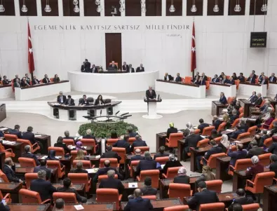 Разпуснаха турския парламент преди предстоящите избори