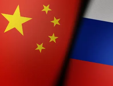 Ако Русия и Китай се координират, Западът не може да им даде отпор