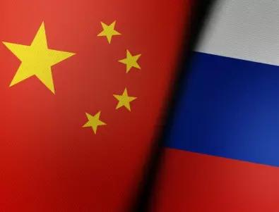 Ние ли сближихме Русия и Китай толкова, чудят се в САЩ