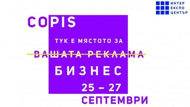 Как най-лесно да изберем подходящия корпоративен подарък?