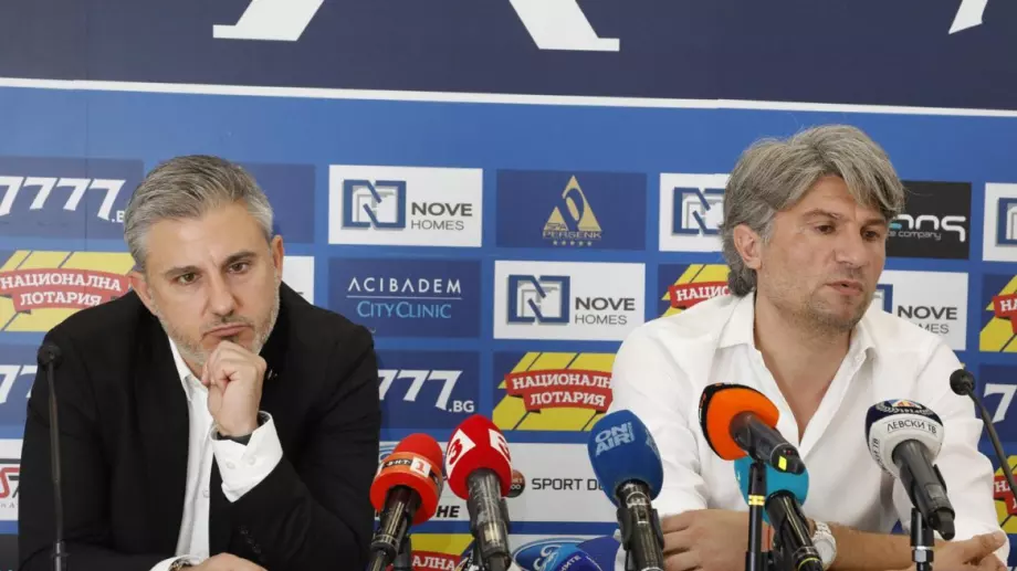 Спортният директор на Левски: Или изиграваме всички мачове, или спираме