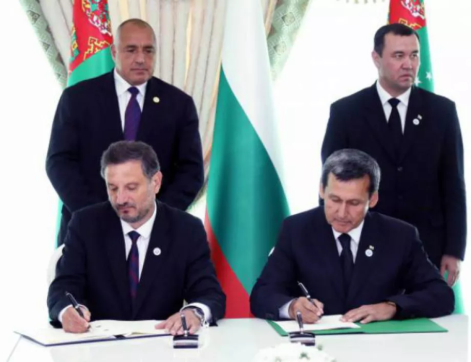 България и Туркменистан подписаха споразумения за сътрудничество в четири области
