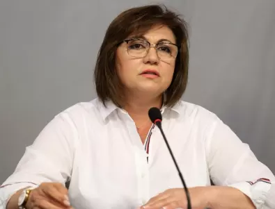 Корнелия Нинова призова Георги Гергов да се оттегли от БСП 
