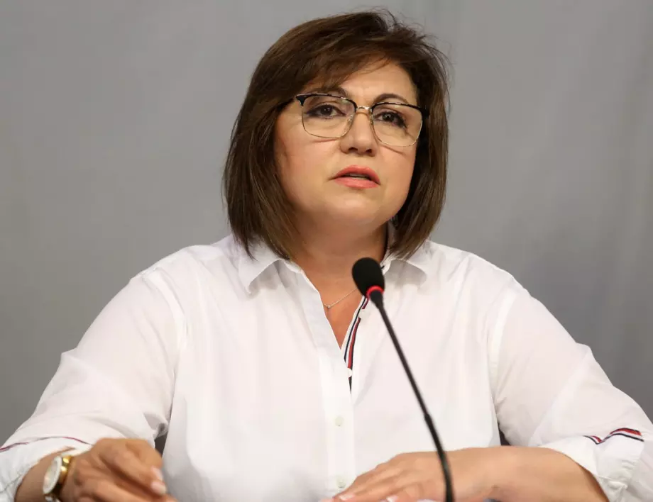 Корнелия Нинова призова Георги Гергов да се оттегли от БСП 