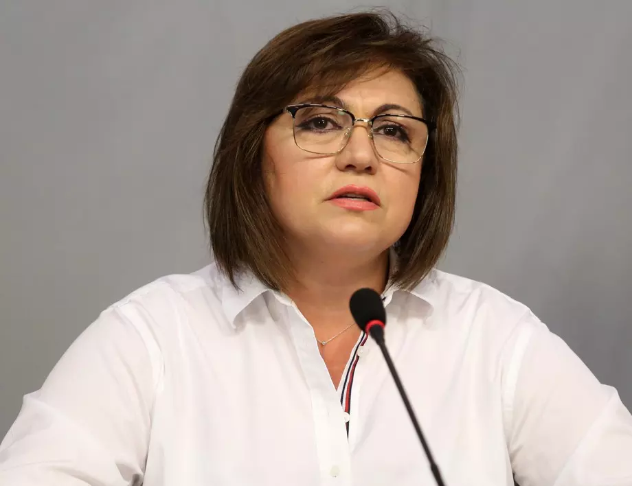 Нинова се оплака от кампанията за властта в БСП