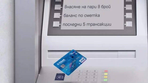 Fibank с безконтактни банкомати