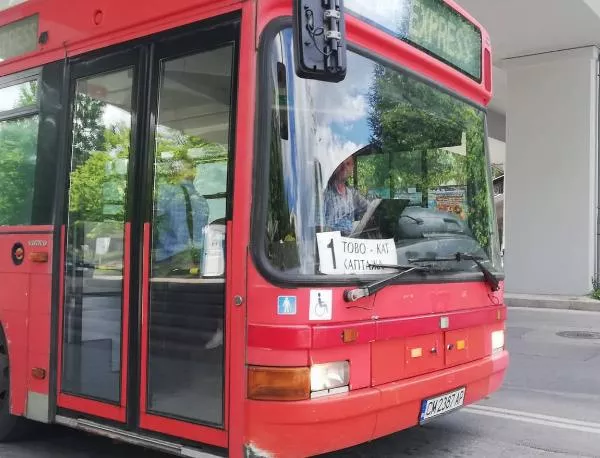 Основният превозвач в Смолян спира автобусите за селата