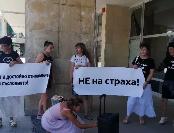Рехав протест в подкрепа на Мая Илиева в Стара Загора (СНИМКИ)