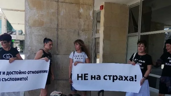 Рехав протест в подкрепа на Мая Илиева в Стара Загора (СНИМКИ)