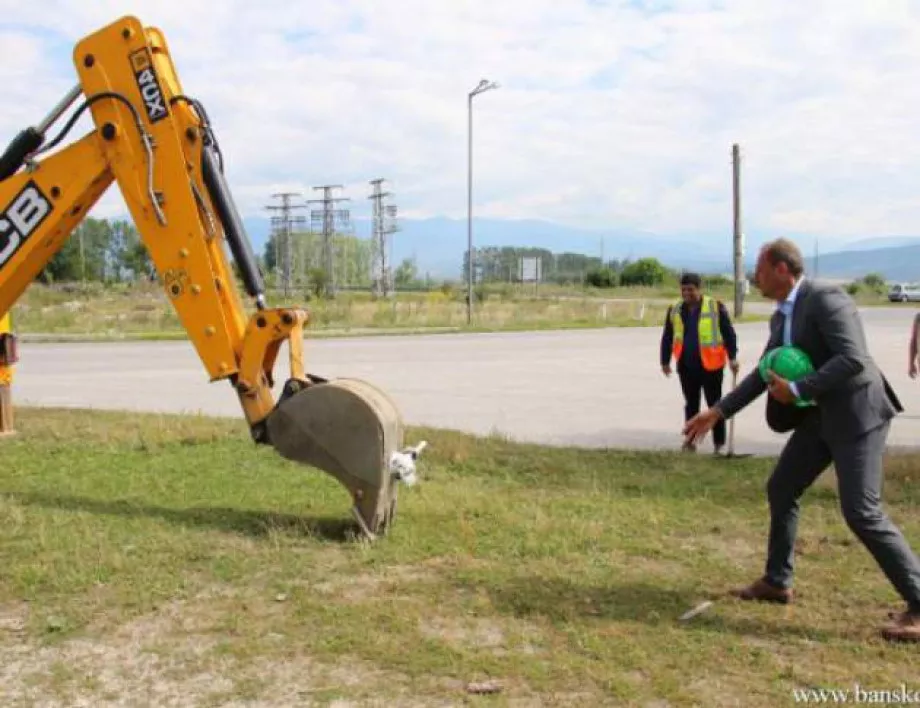 Започна рехабилитация на част от уличната мрежа в Банско