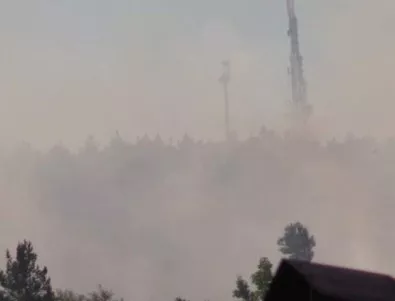 Мъж от Своге е обвинен за пожара над Реброво 