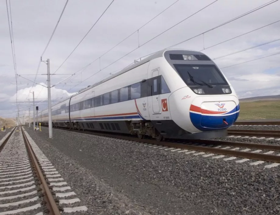 Високоскоростен влак скоро ще свърже Истанбул с България
