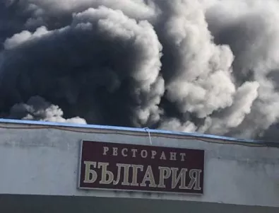 Пожар избухна в комплекс в Павел баня 