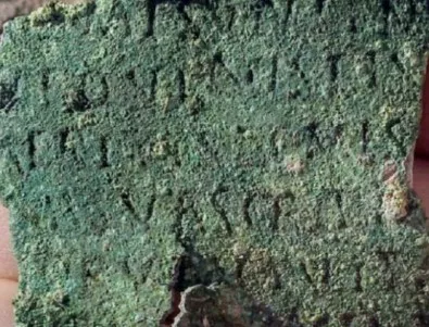 Част от римска военна диплома откриха в римския град Деултум край Бургас
