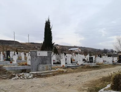 Включват още хора за почистване на гробищата в Асеновград
