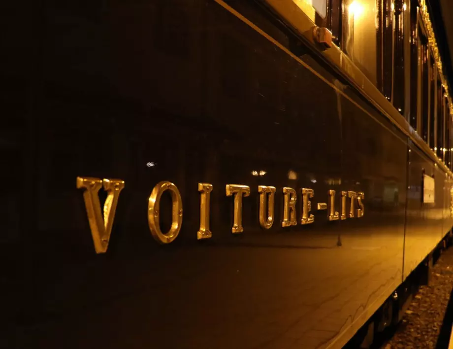 От Виена тръгва първият влак Ориент експрес до Истанбул