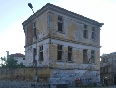 Продават на търг бившия Дом за инвалиди в Асеновград