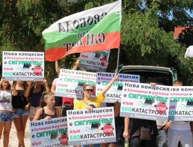 Екохепънинг прерасна в протест срещу кариерата край Белащица (ВИДЕО)