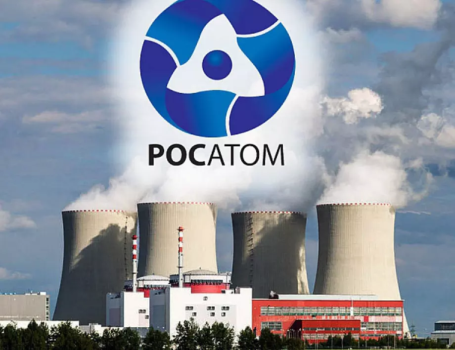 Еврокомисията се отказа от плановете си да наложи санкции на руския ядрен сектор