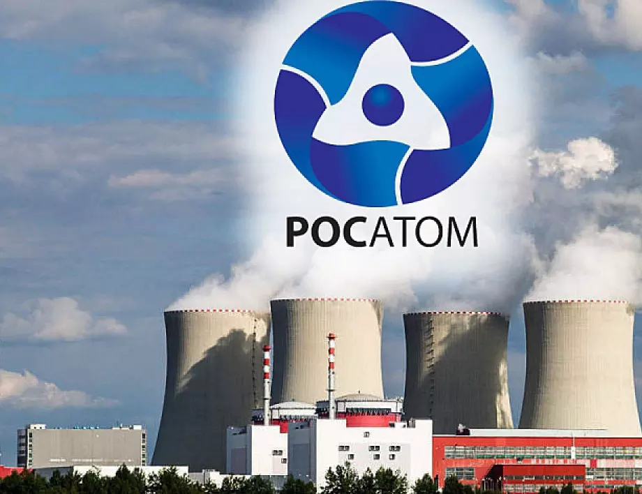 Руската ядрена енергетика няма да бъде включена в 11-ия пакет от санкции