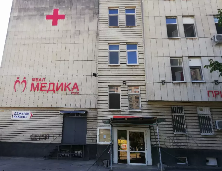 В стил Дарвиновите награди: Пациентка предизвика пожар в КОВИД отделението на русенска болница