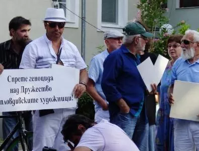  Скандал тресе културната общност в Пловдив