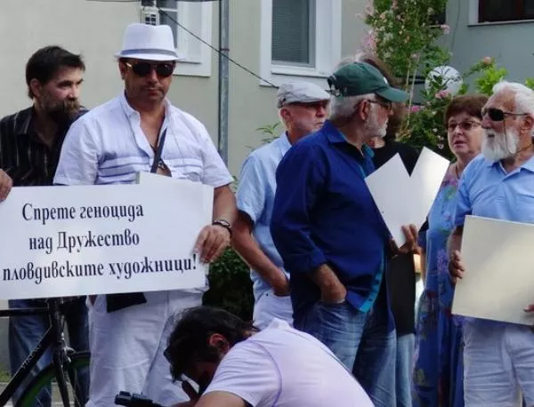  Скандал тресе културната общност в Пловдив