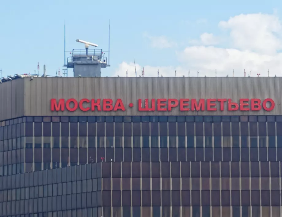 Десетки полети са отменени или закъснели на летищата в Москва 