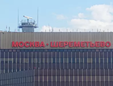В Москва за първи път затвориха всички летища заради атака с дрон