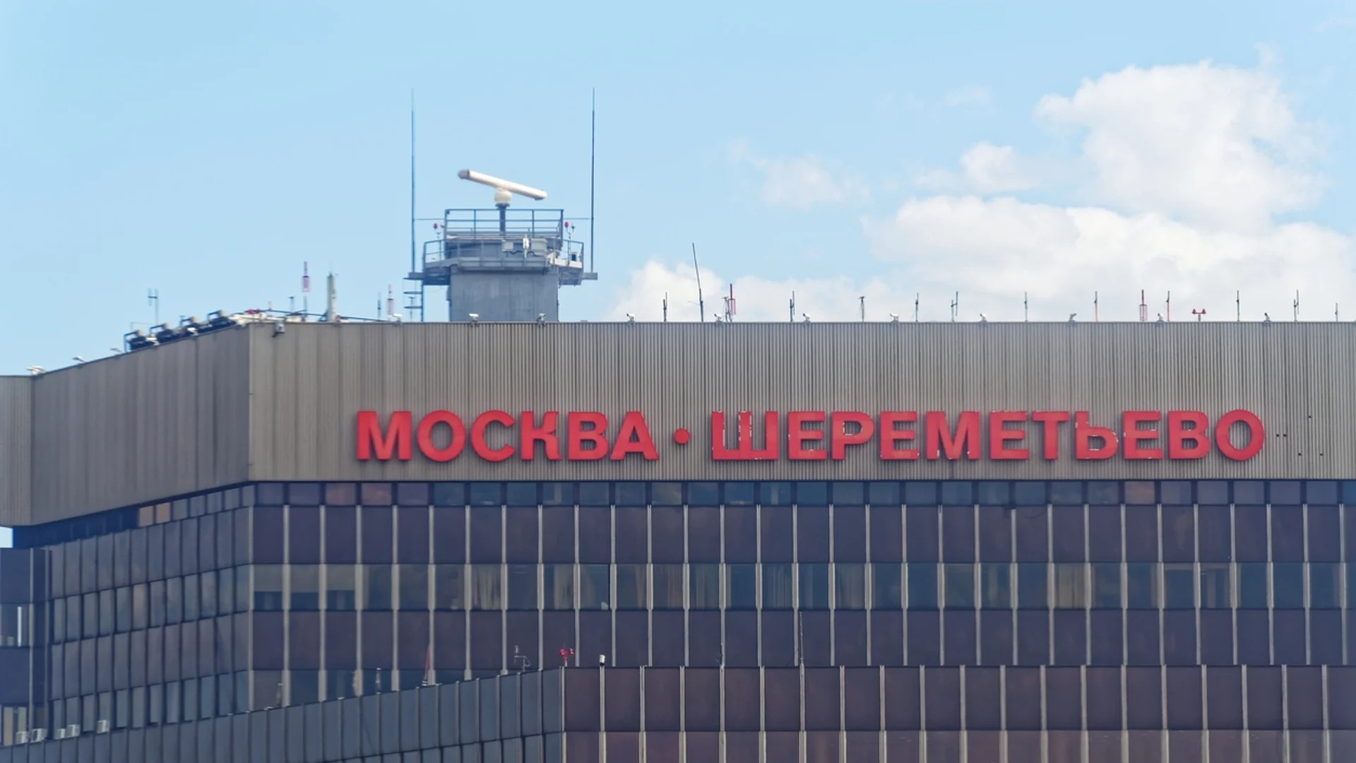 Атака с дрон затвори всички летища в Москва