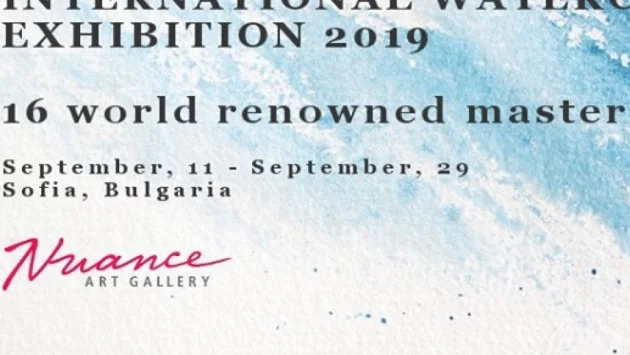 16 световно известни майстори на акварела в галерия "Нюанс"