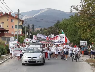 Протест срещу кариера в Белащица