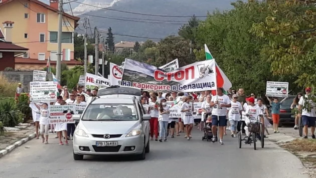 Протест срещу кариера в Белащица