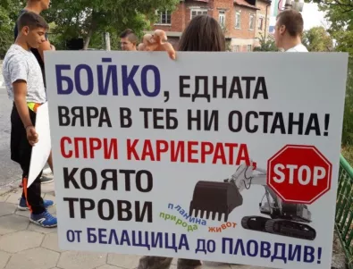 Блокираха околовръстното на Пловдив срещу кариерата край Белащица