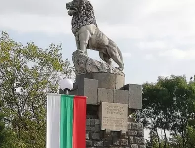 Българската армия се включва в честванията на Съединението 