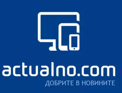 Най-добрите истории и материали от Actualno.com през 2020 година (III ЧАСТ)