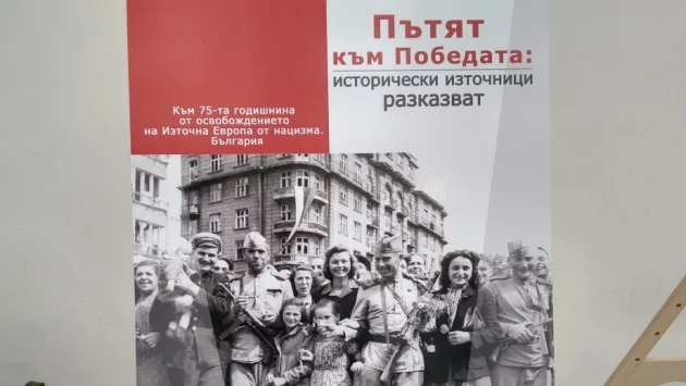 Русия смени името на изложбата за нацизма и видя добро бъдеще за АЕЦ "Белене" (СНИМКИ)