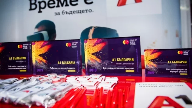 А1 с четири отличия от Career Show 2019