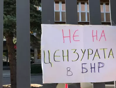 ФЖМК представя сборника „#Кой спря БНР?“