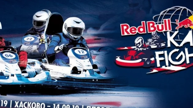 Завърши първият Регионален Финал на картинг надпреварата Red Bull Kart Fight Bulgaria 2019