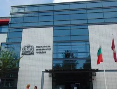 Медицинският университет в Пловдив избра нов ректор