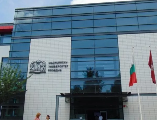 Медицинският университет в Пловдив избра нов ректор