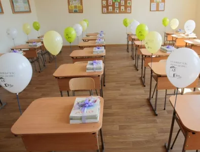 Общински училища в Плевен искат дофинансиране на маломерни и слети паралелки