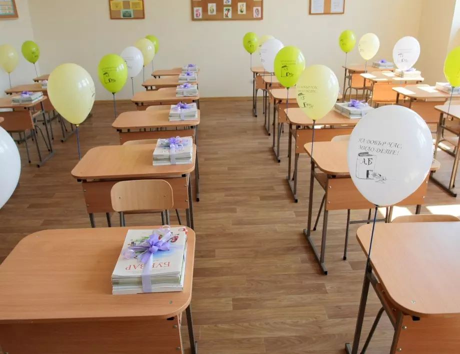 От 2021г. кандидатстването в първи клас в София само онлайн