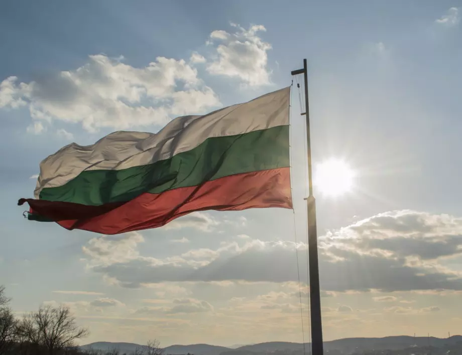 България на 39-то място според индекса за човешки свободи